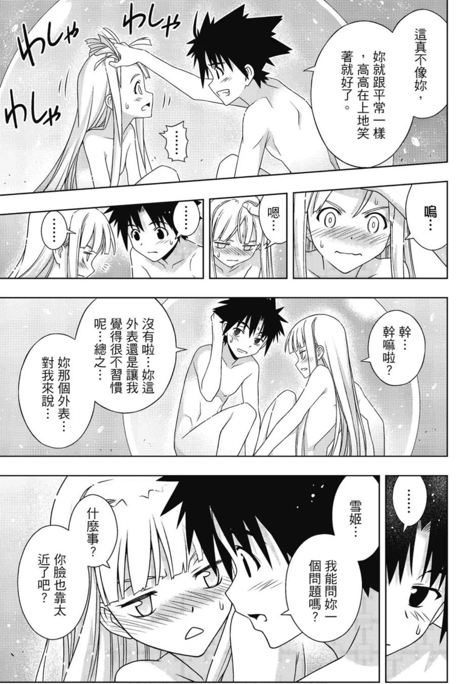 第 138 页