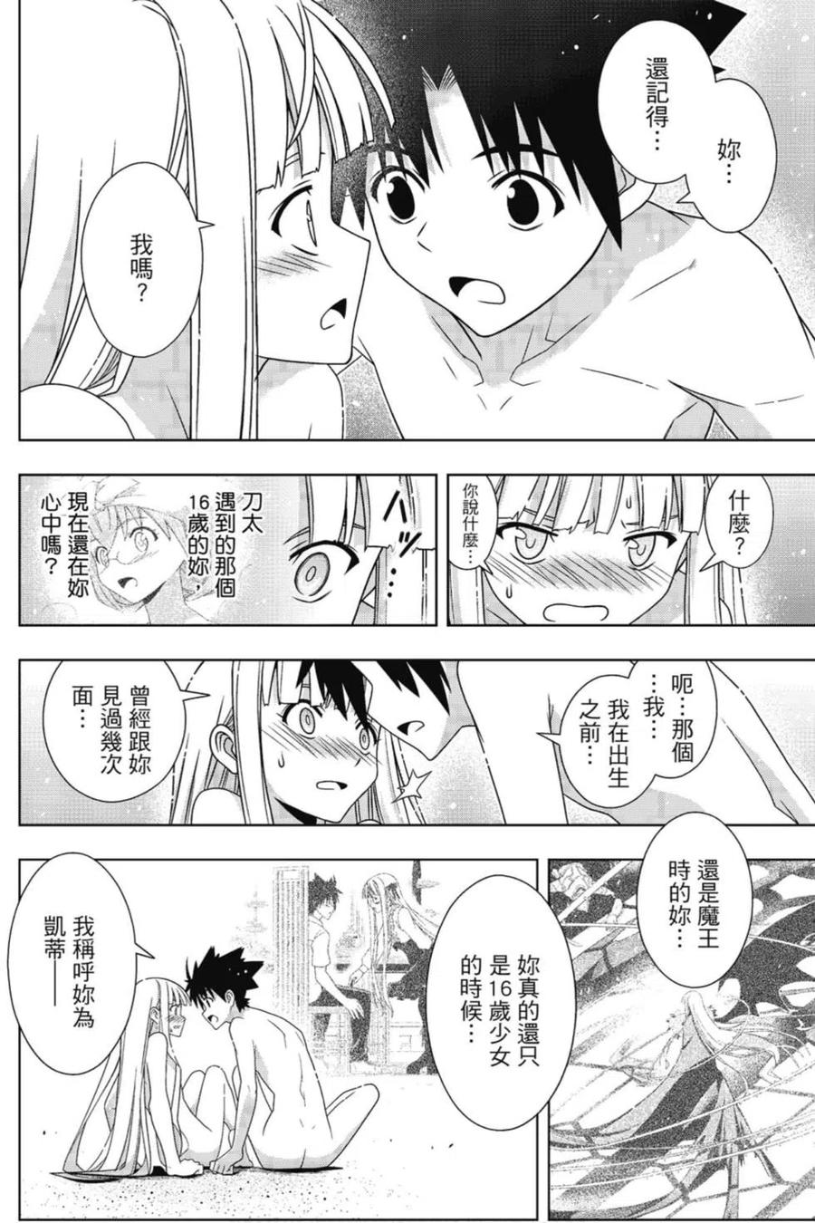 第 139 页