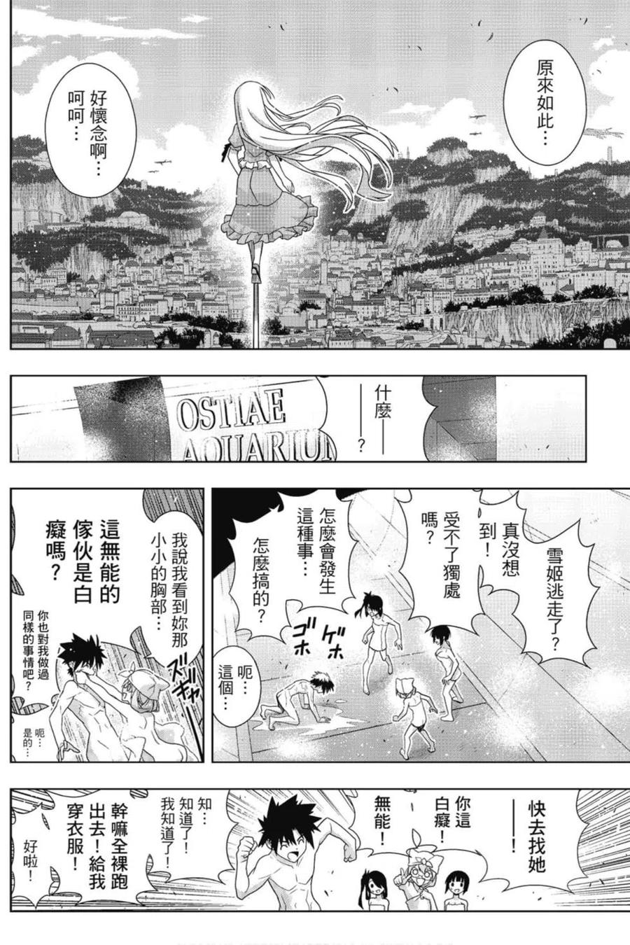 第 143 页