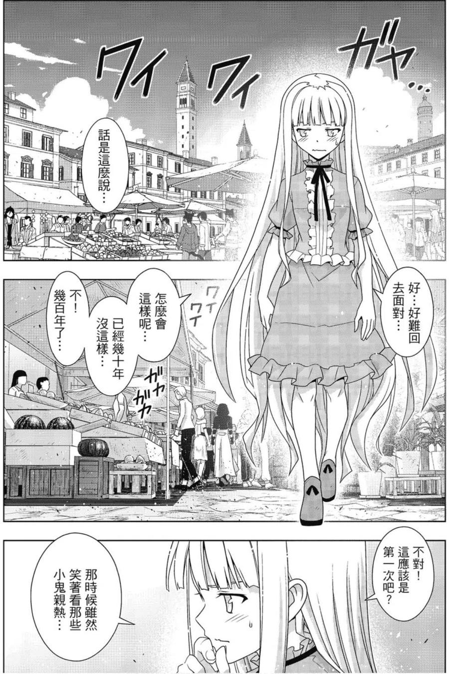 第 144 页