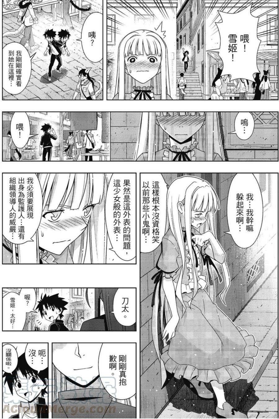 第 145 页