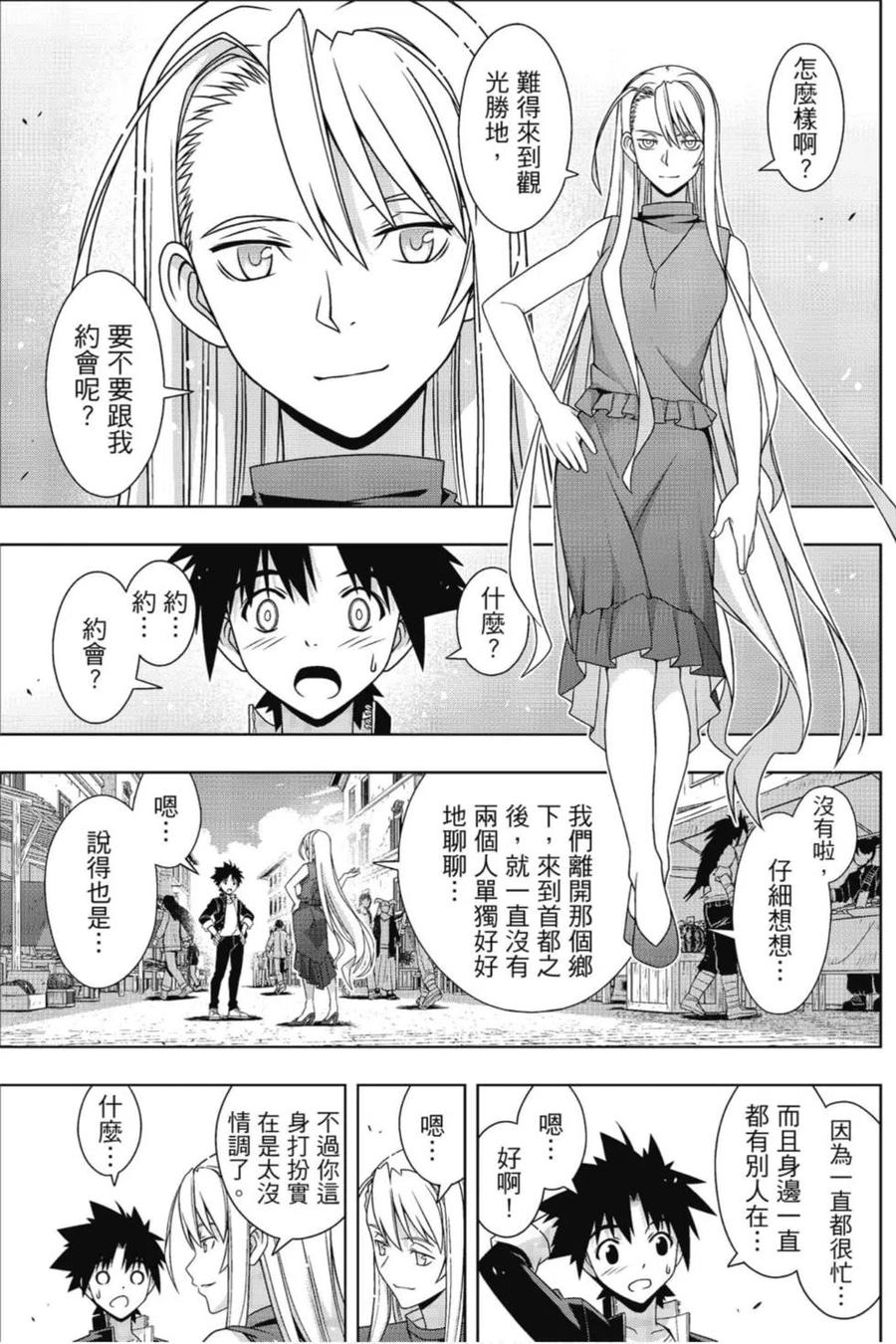 第 146 页