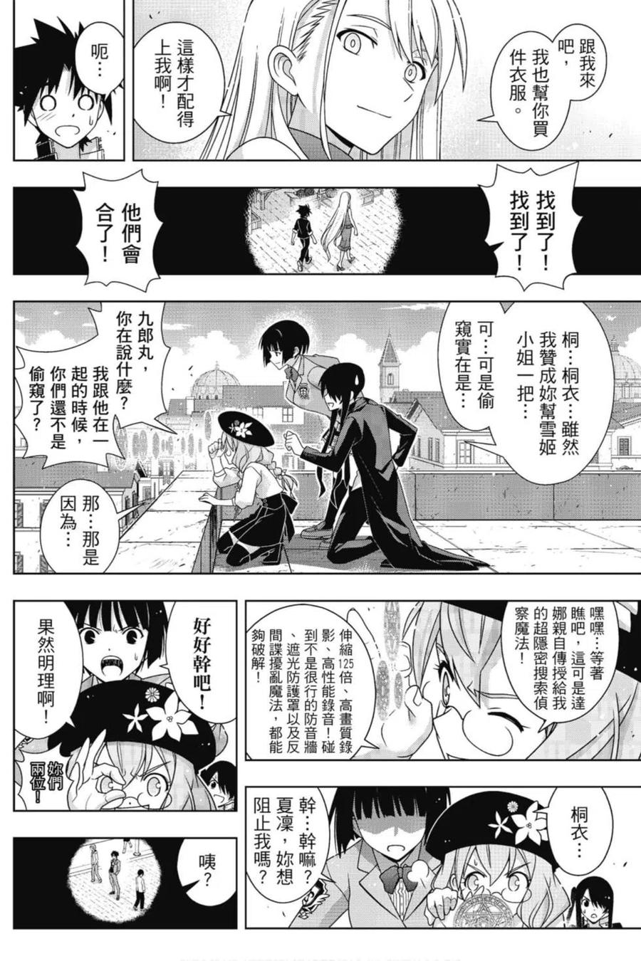 第 147 页