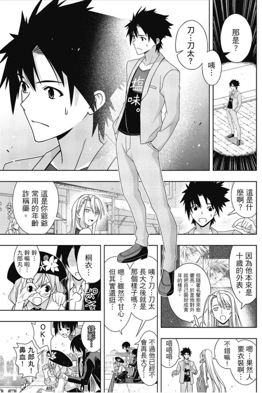 第 148 页