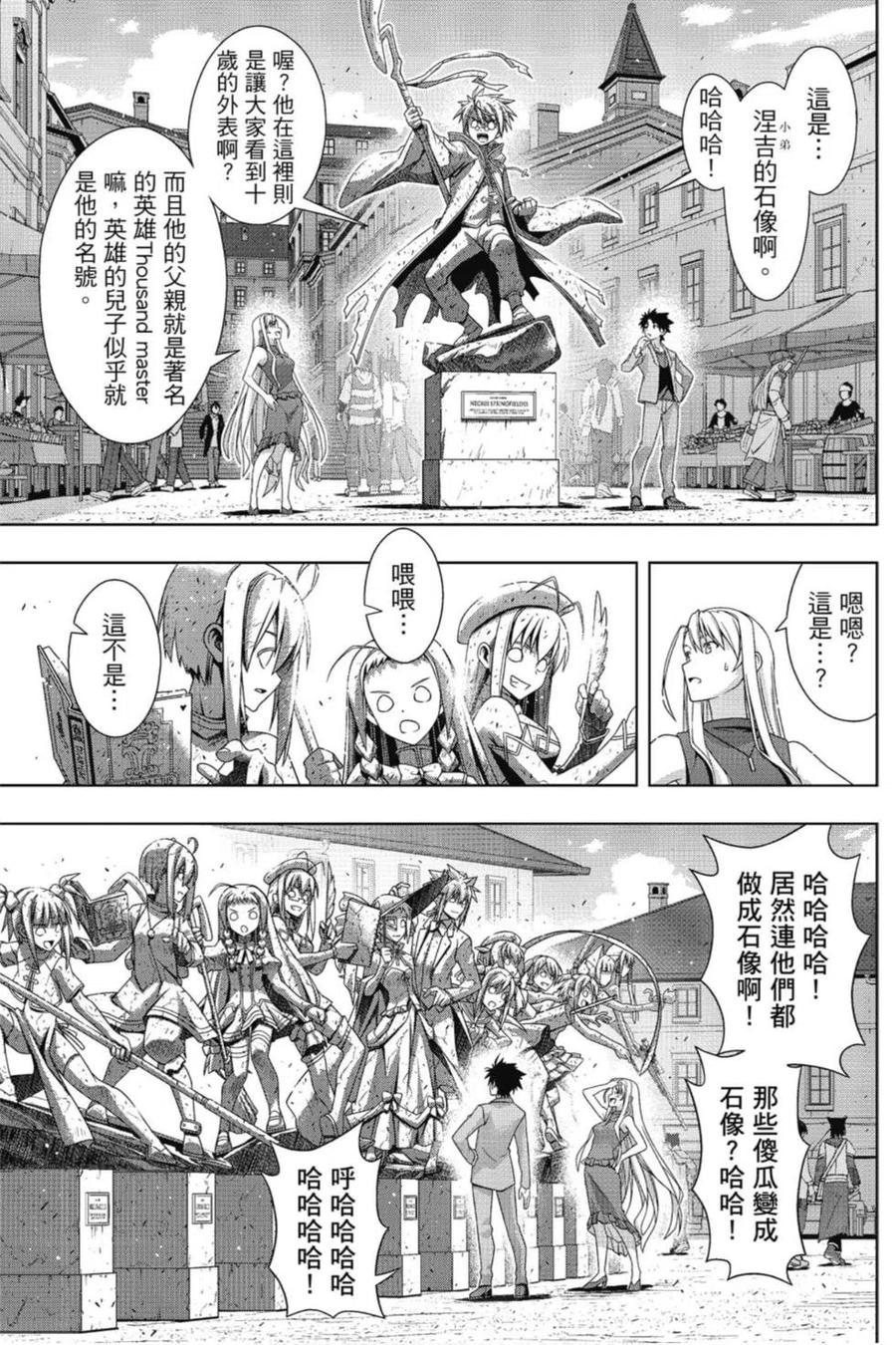 第 150 页