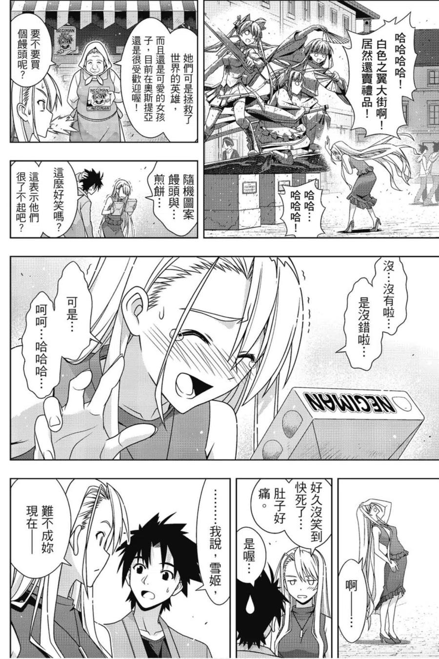 第 151 页