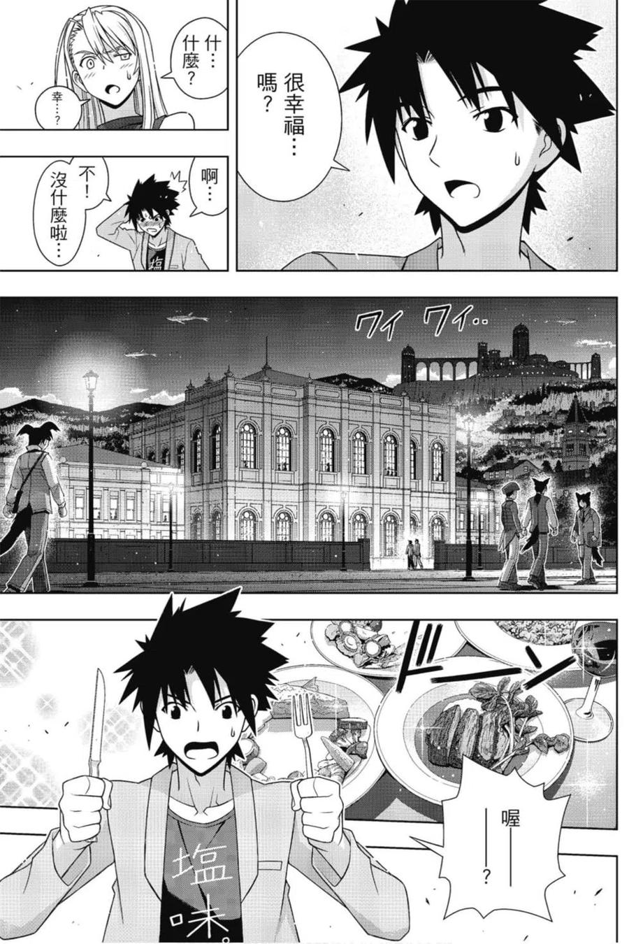 第 152 页