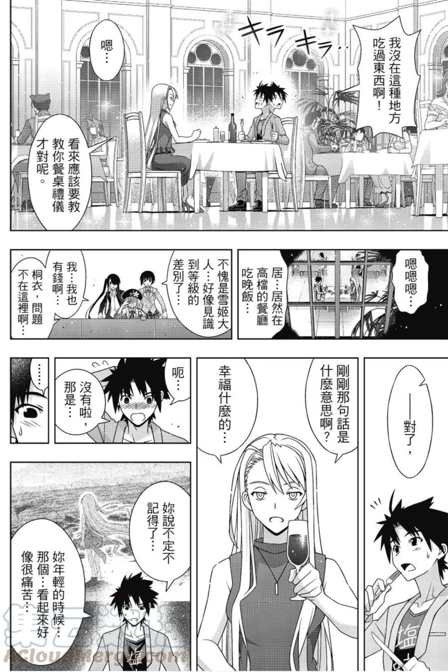 第 153 页
