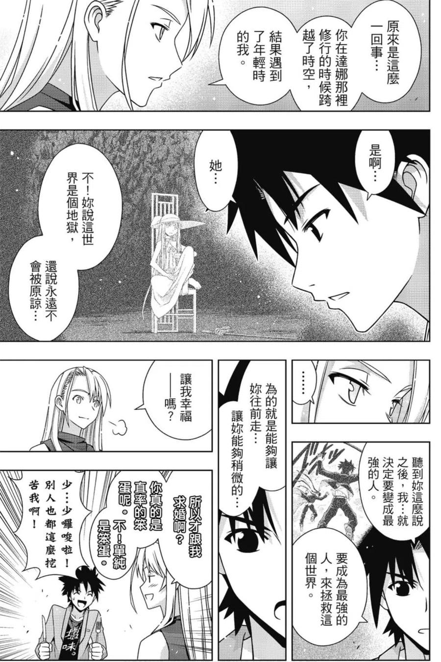 第 154 页
