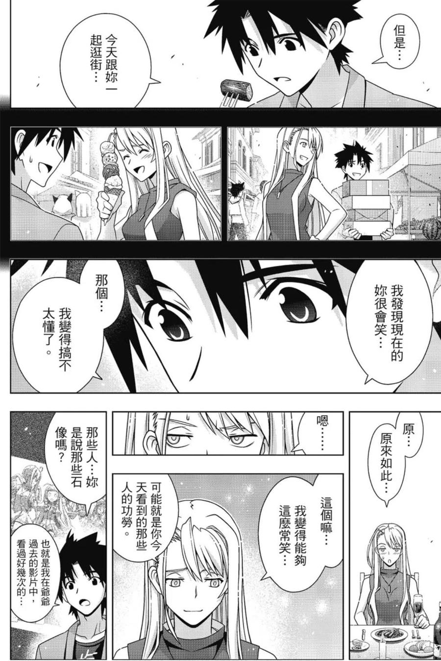 第 155 页