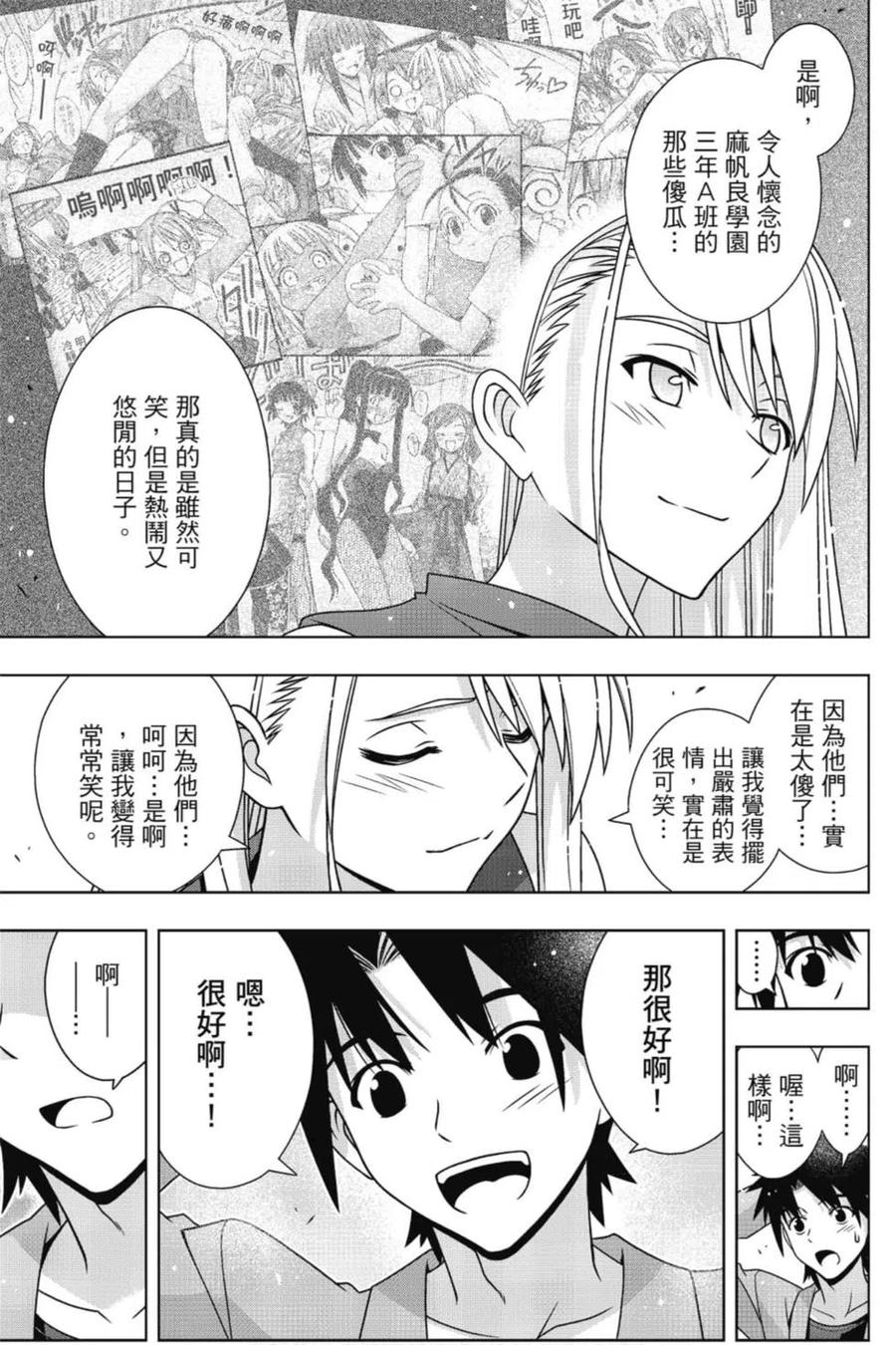 第 156 页