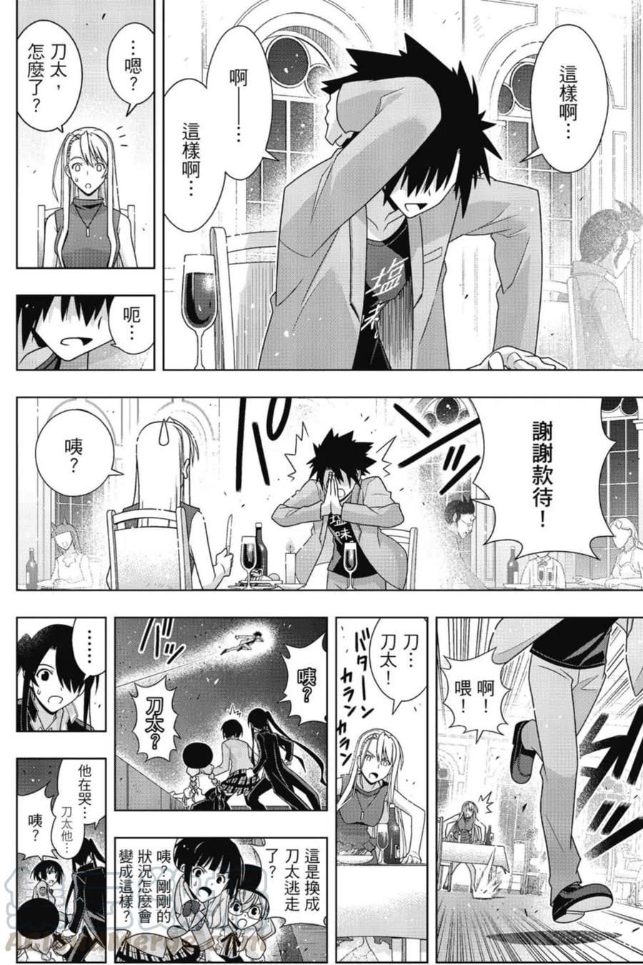 第 157 页