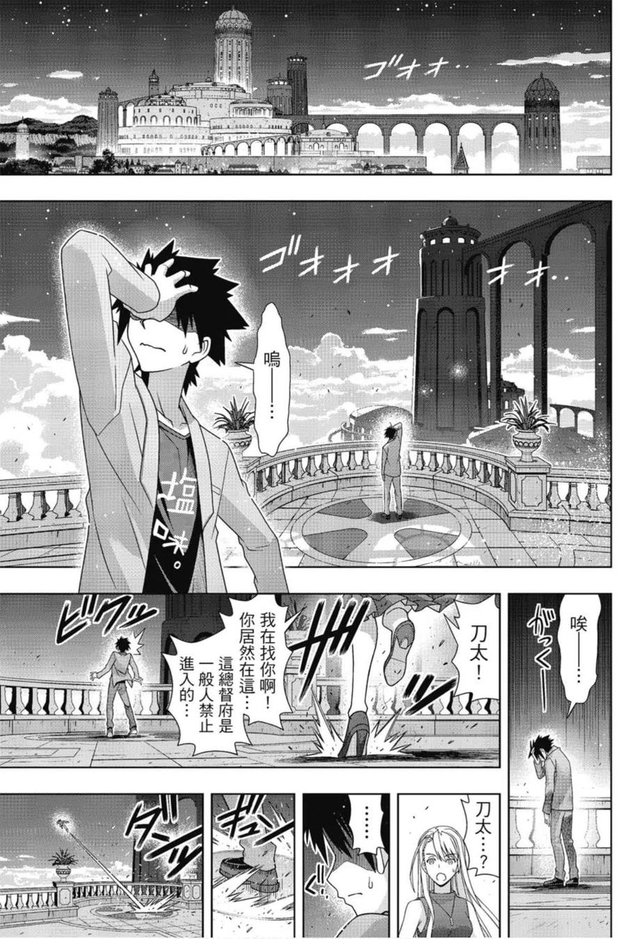 第 158 页