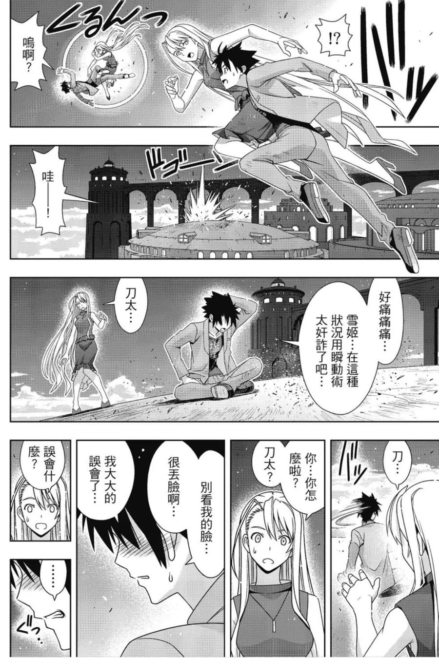 第 159 页