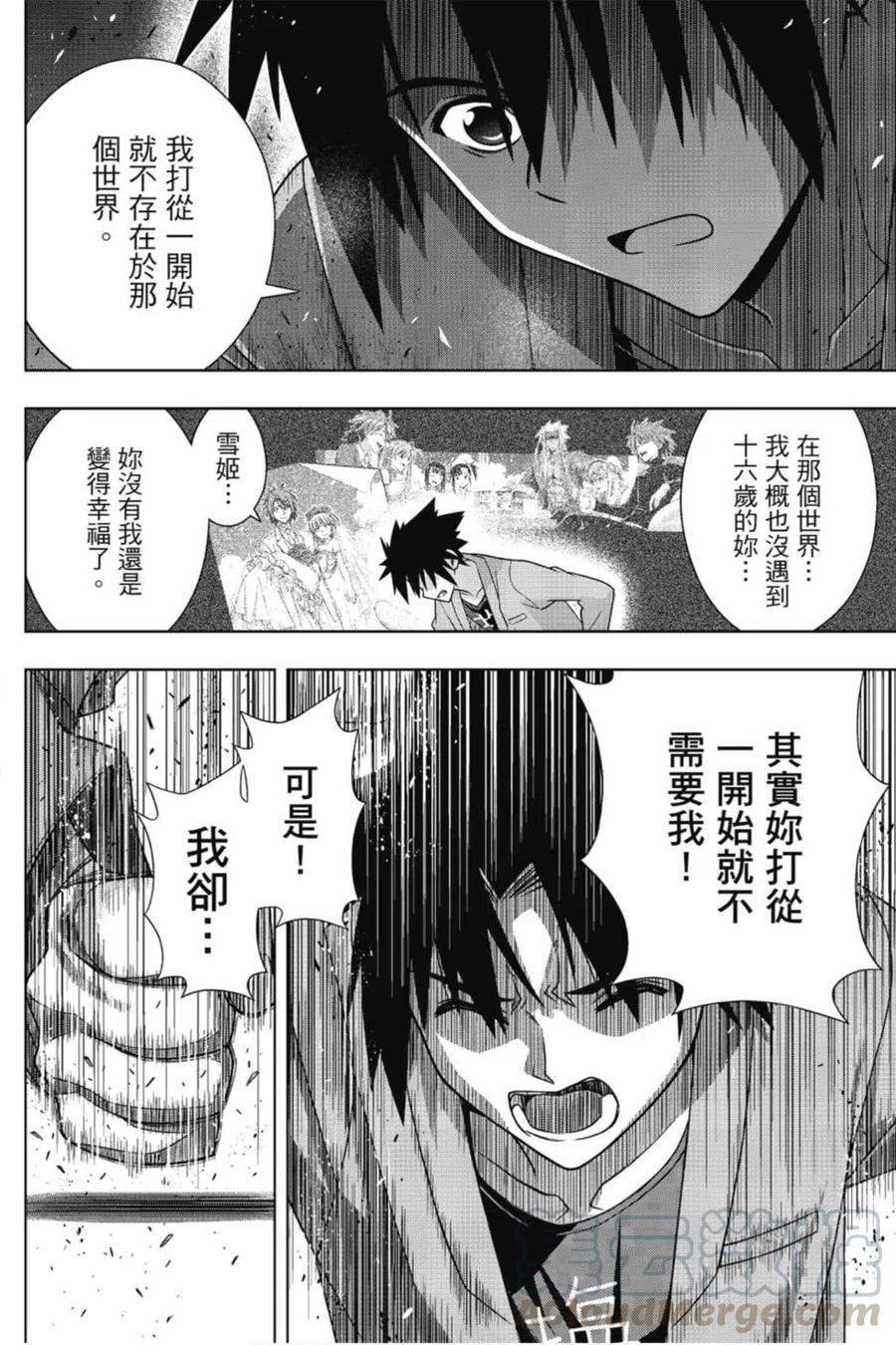 第 161 页