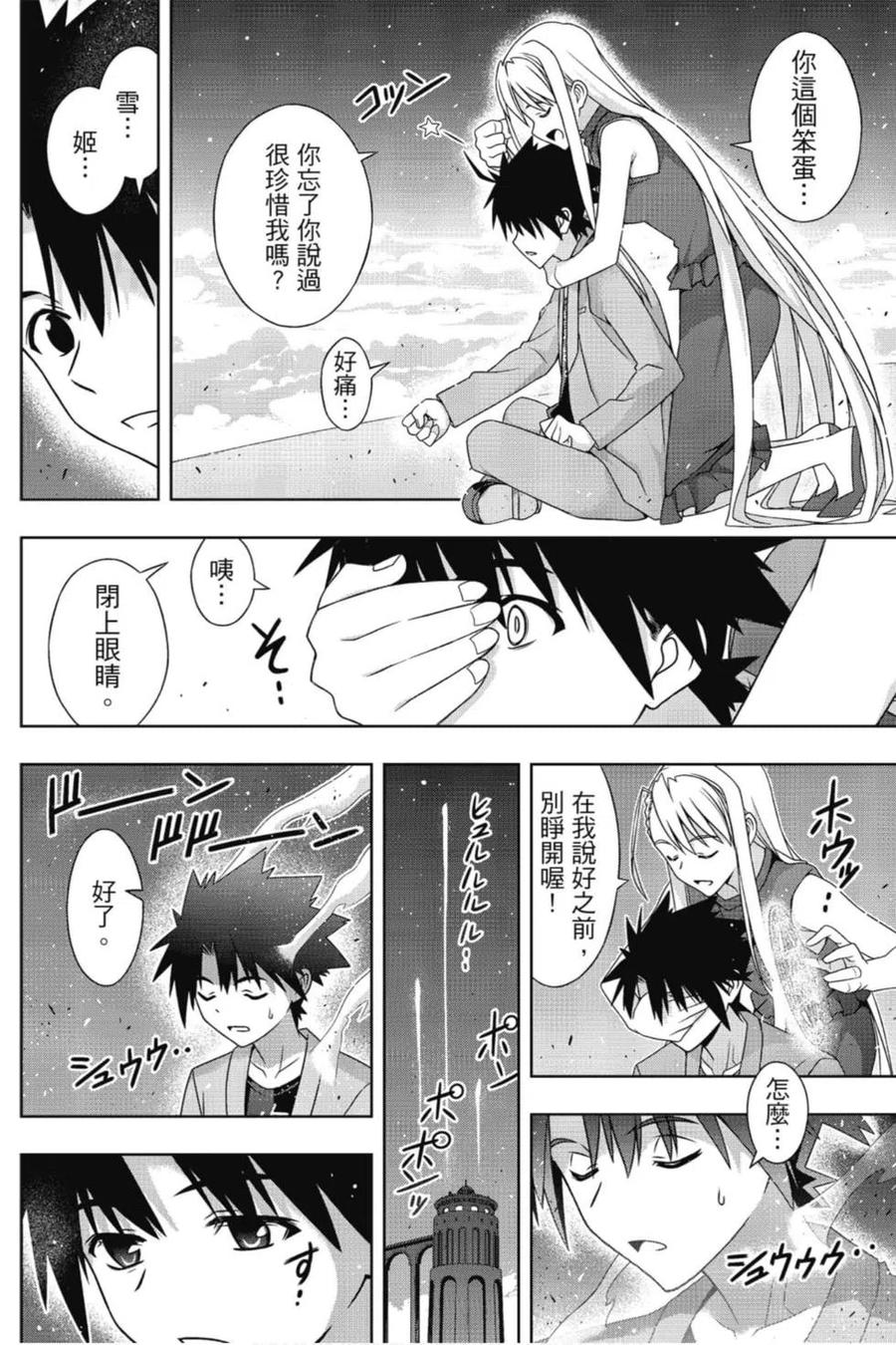 第 163 页