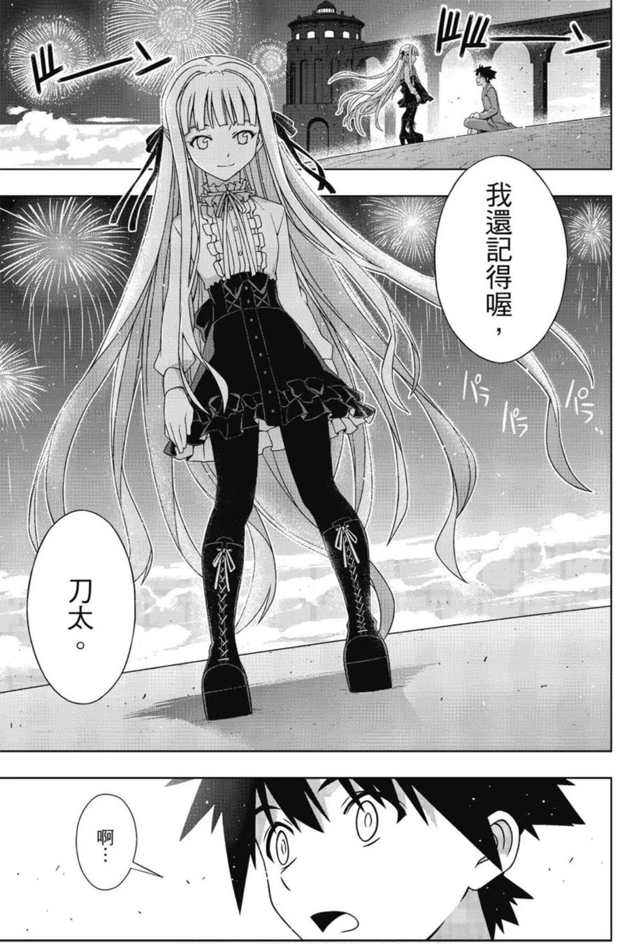 第 164 页