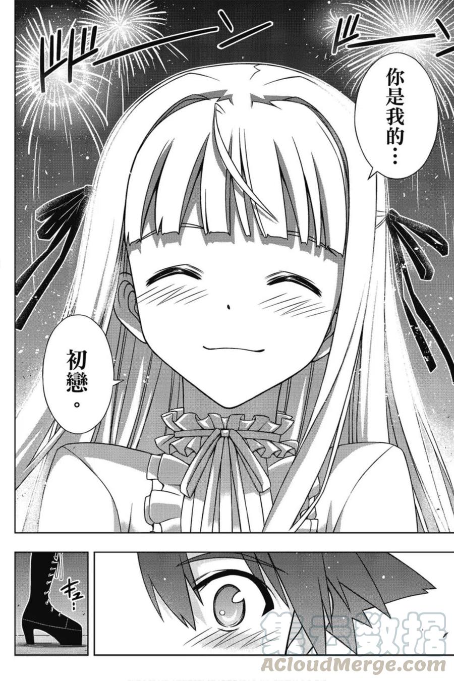 第 165 页