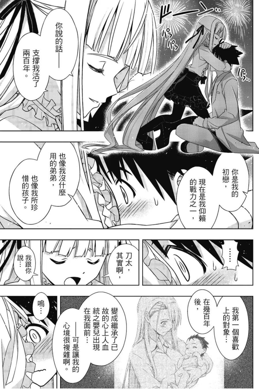 第 166 页
