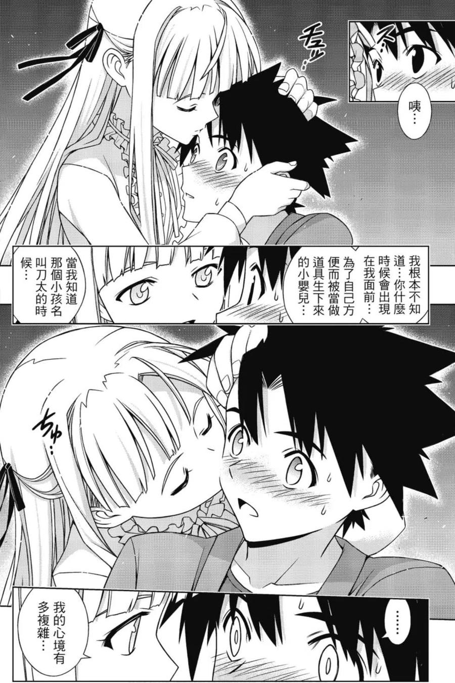 第 167 页
