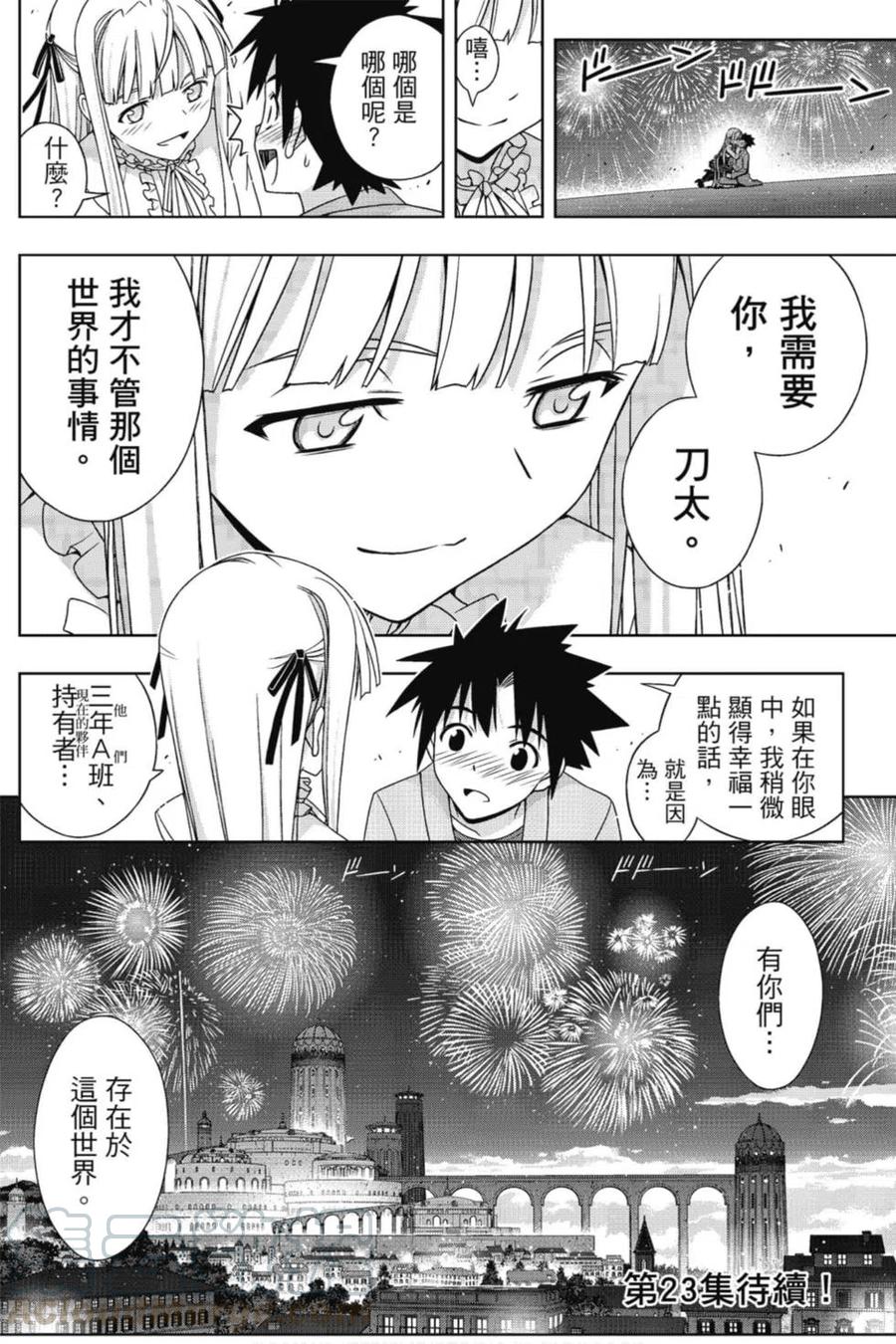 第 169 页