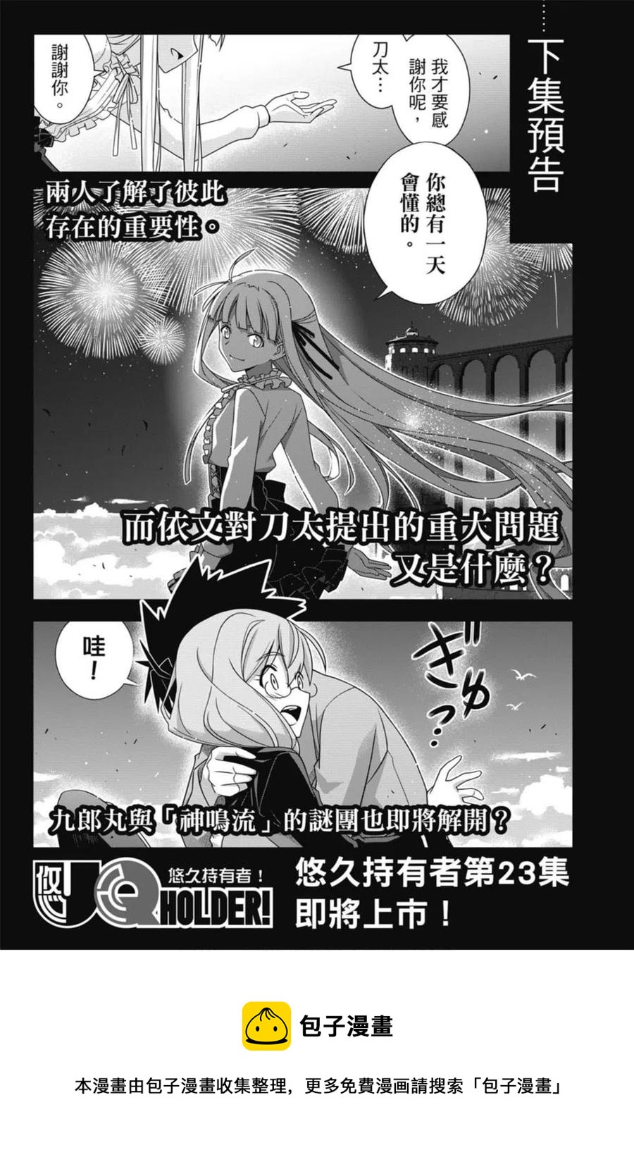 第 171 页