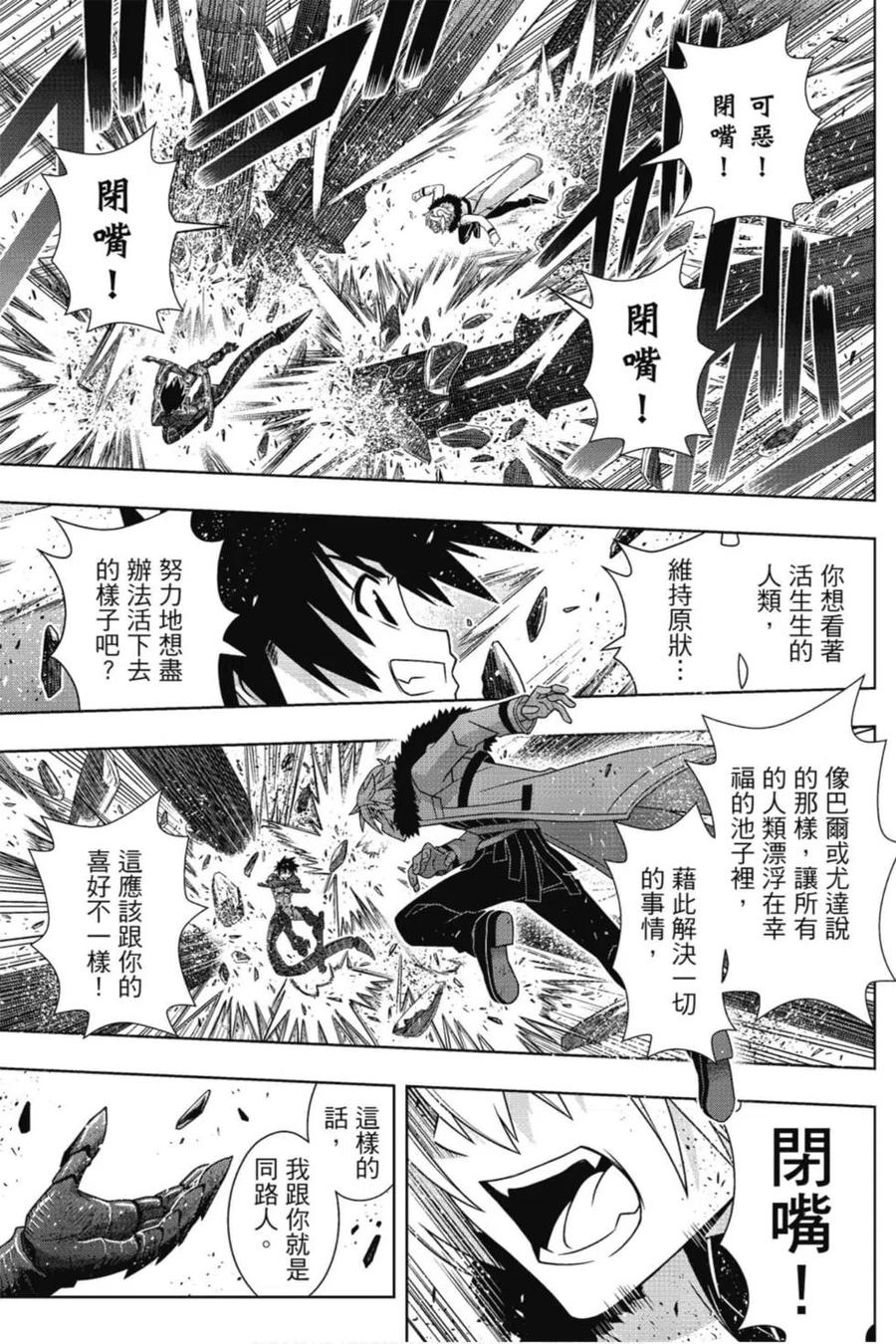 第 26 页