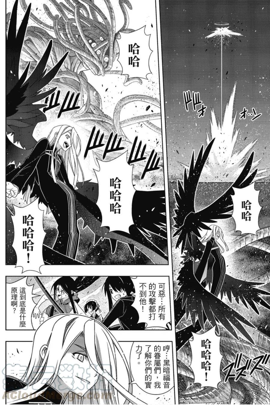 第 29 页
