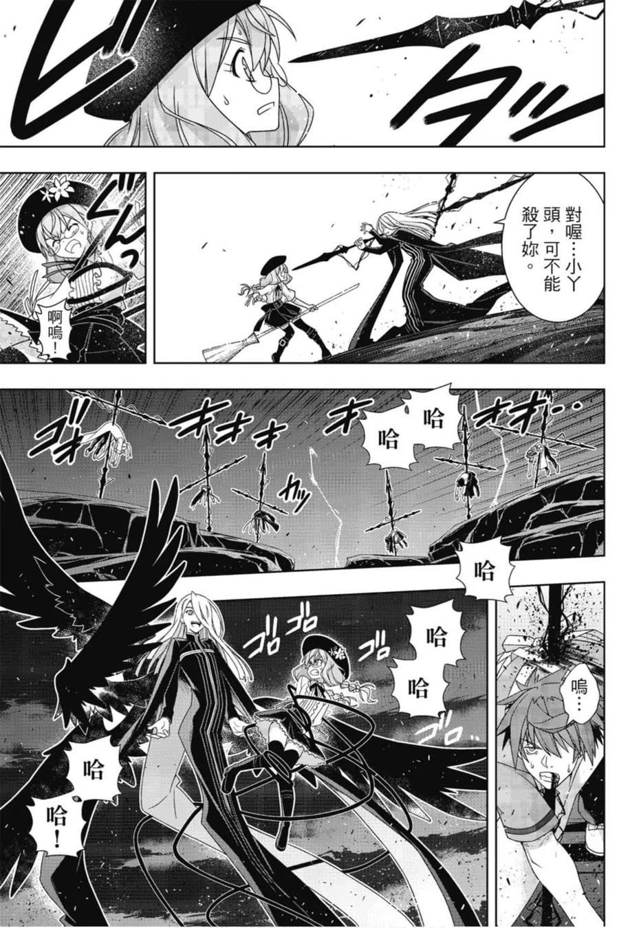 第 32 页