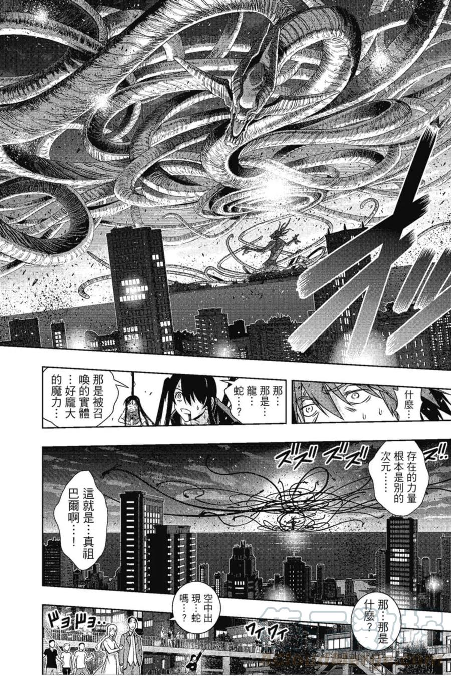 第 33 页