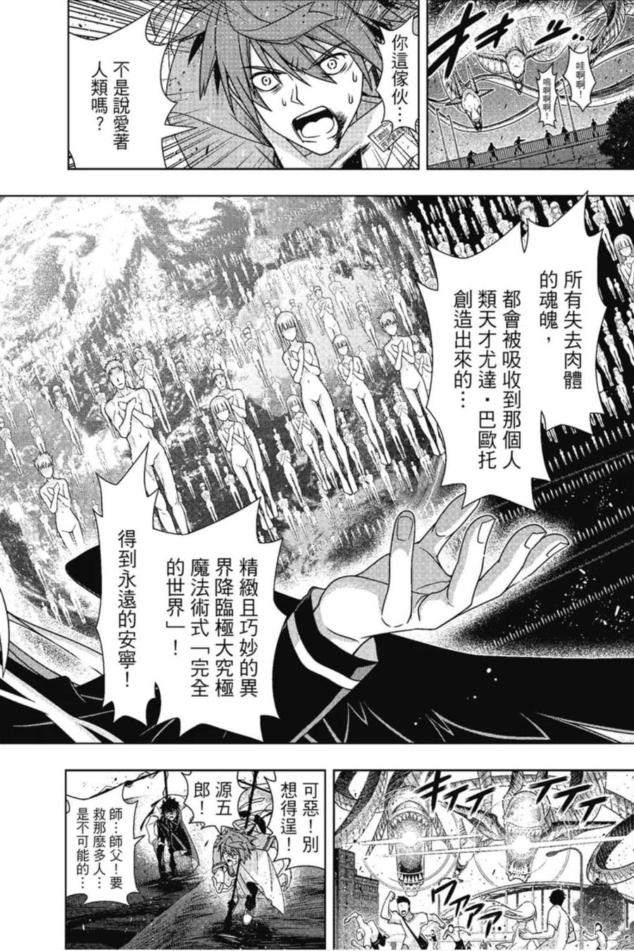 第 35 页