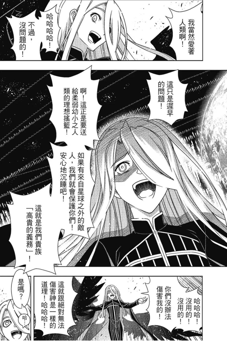 第 36 页