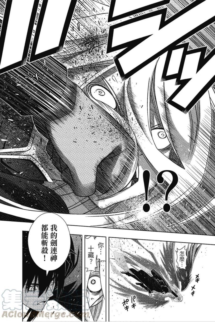 第 37 页