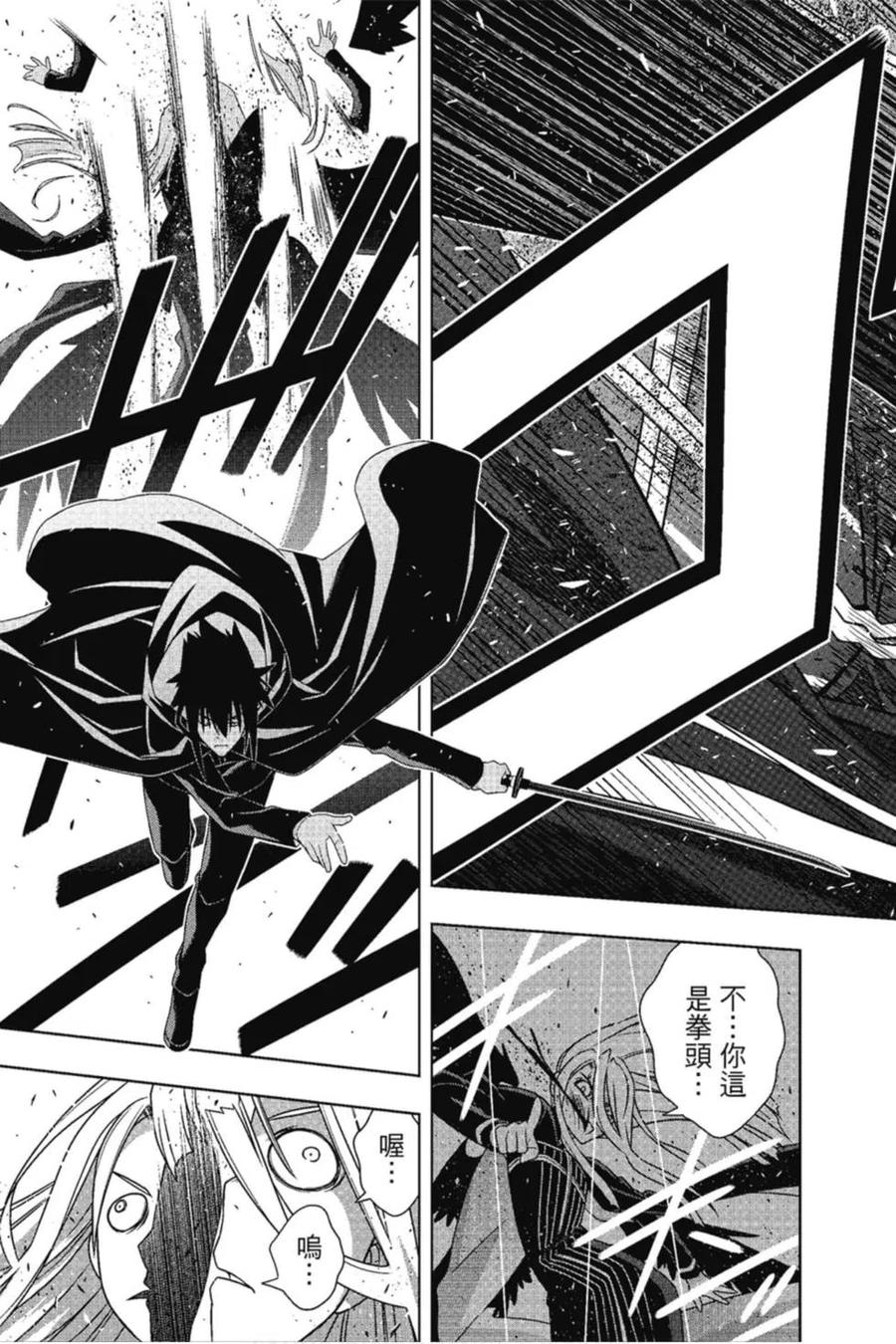 第 38 页