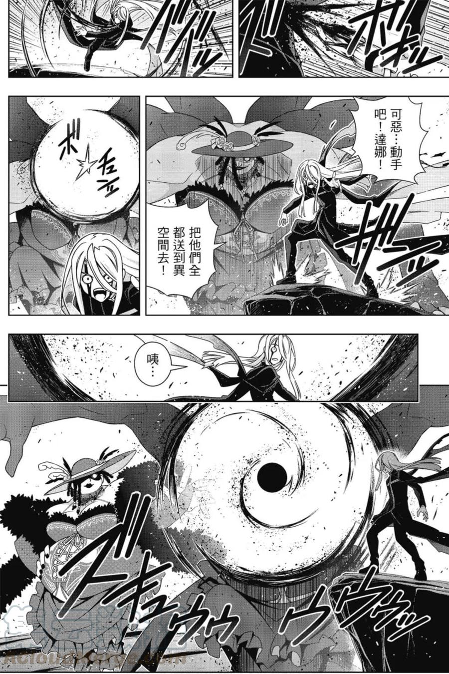 第 41 页