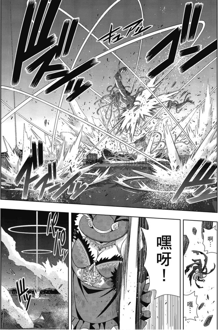 第 46 页