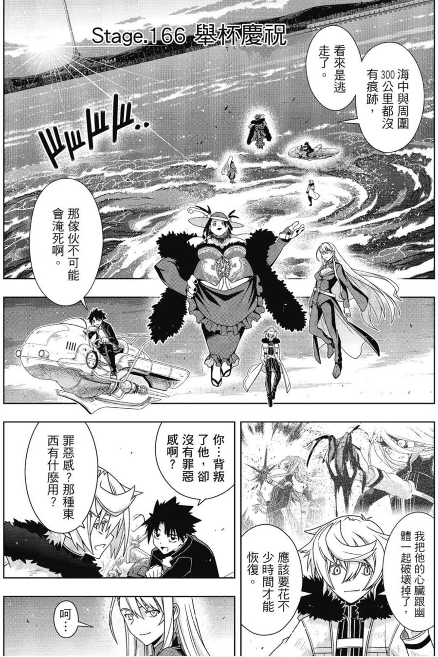 第 48 页