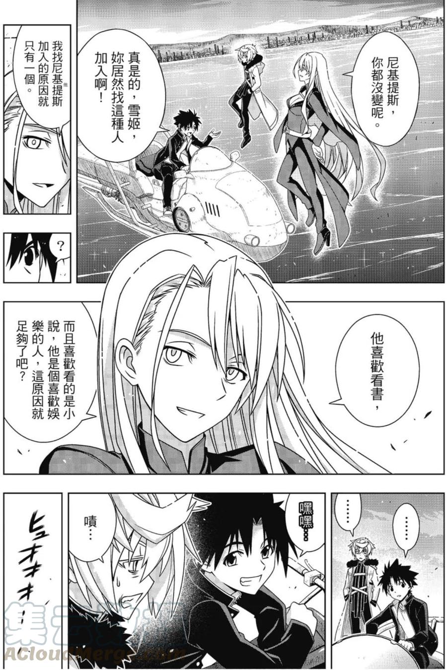 第 49 页