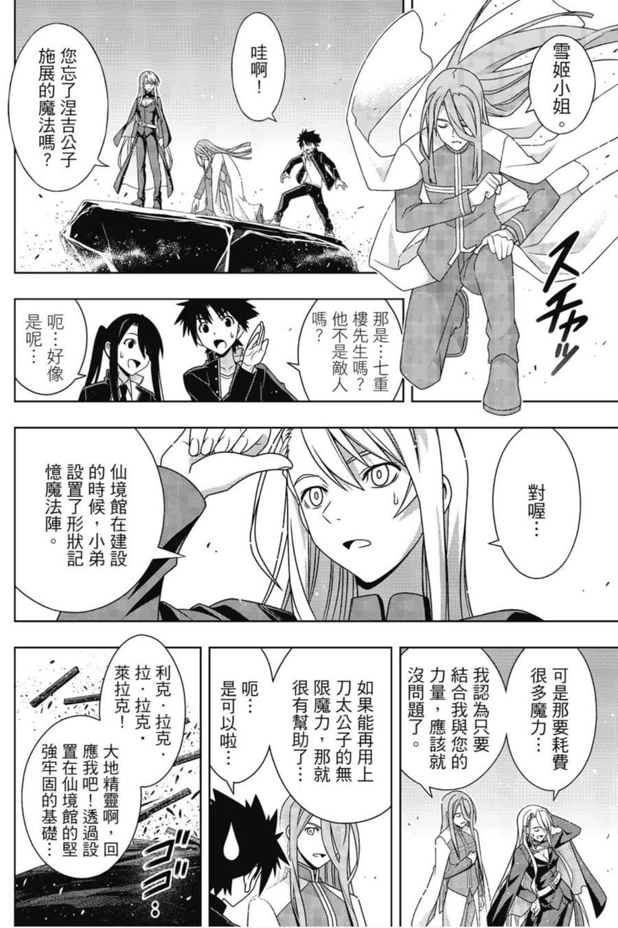 第 51 页