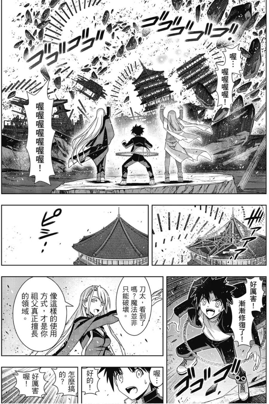 第 52 页