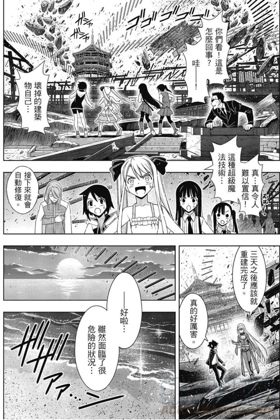 第 53 页