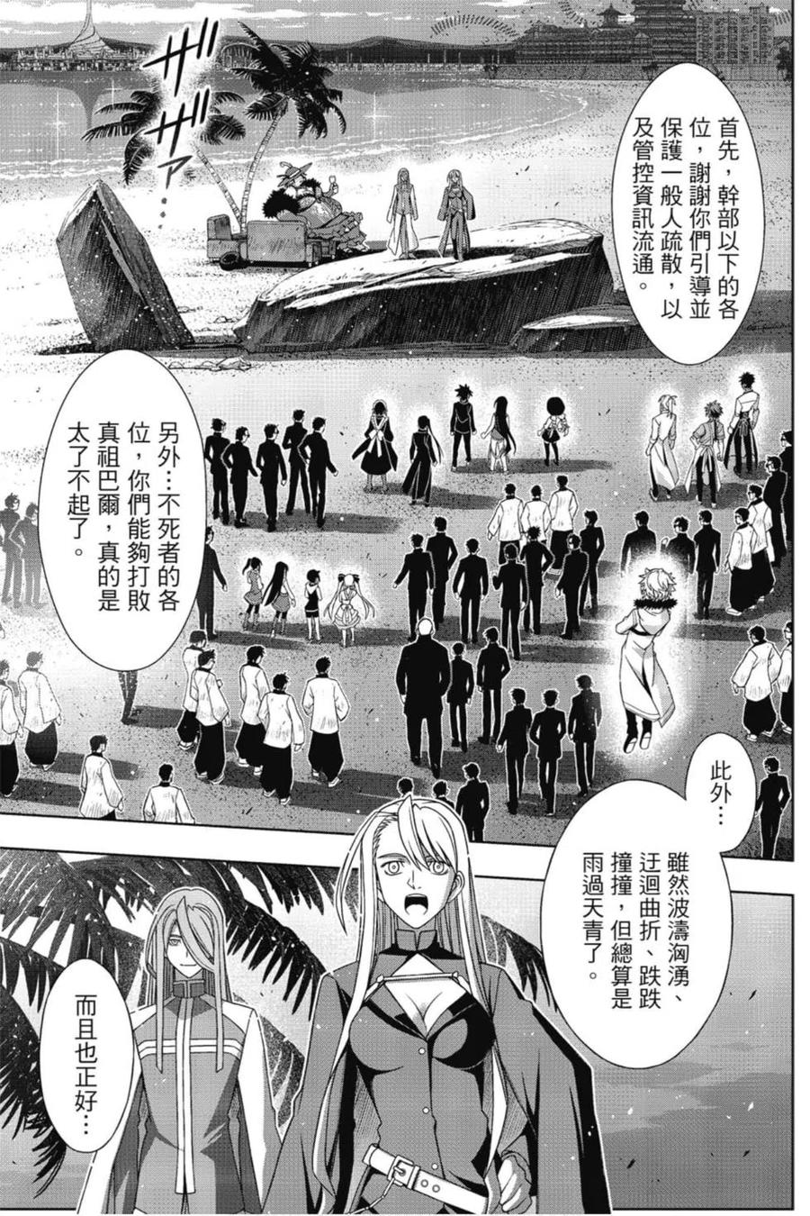 第 54 页