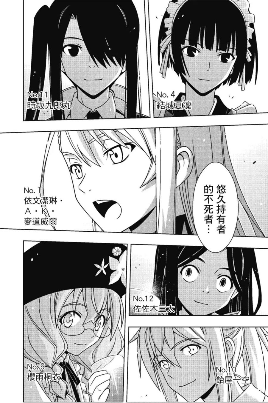 第 55 页