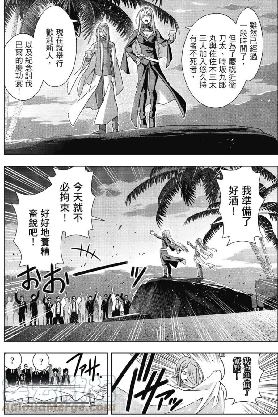 第 57 页