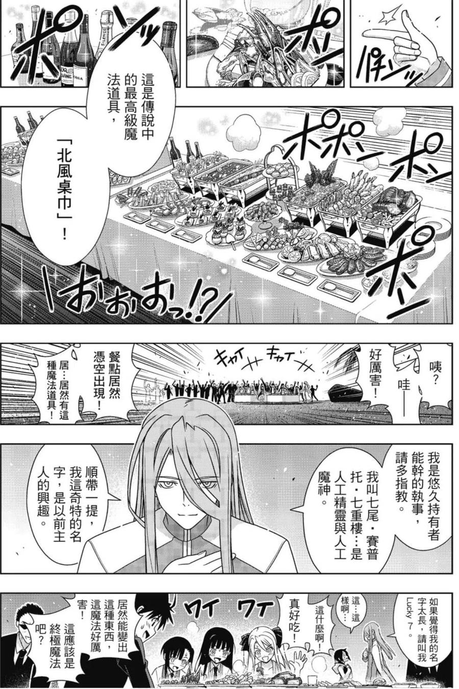 第 58 页
