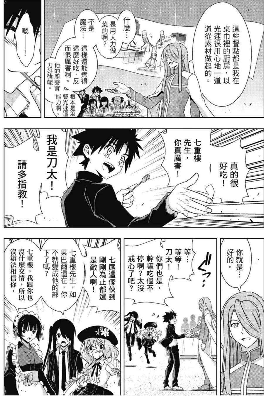 第 59 页