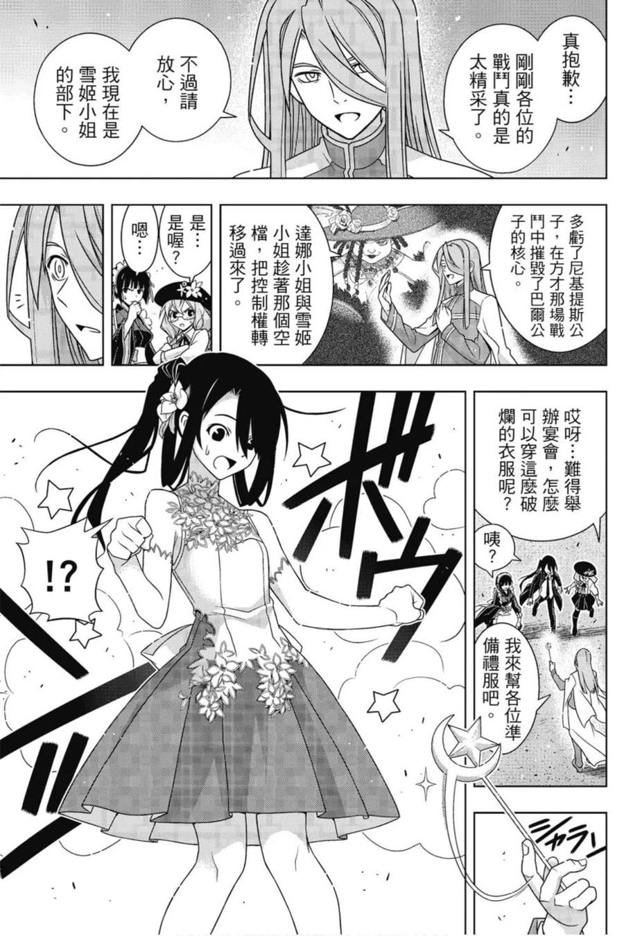 第 60 页