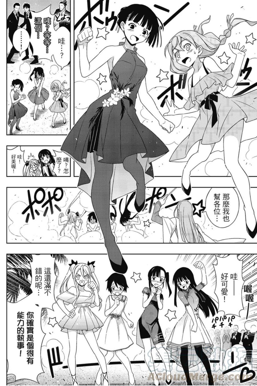 第 61 页