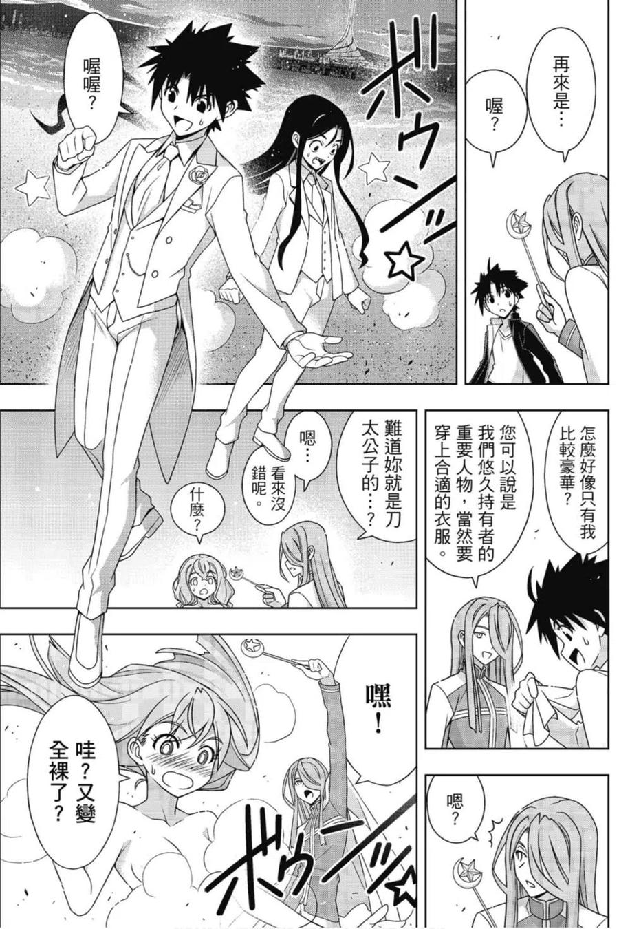 第 62 页