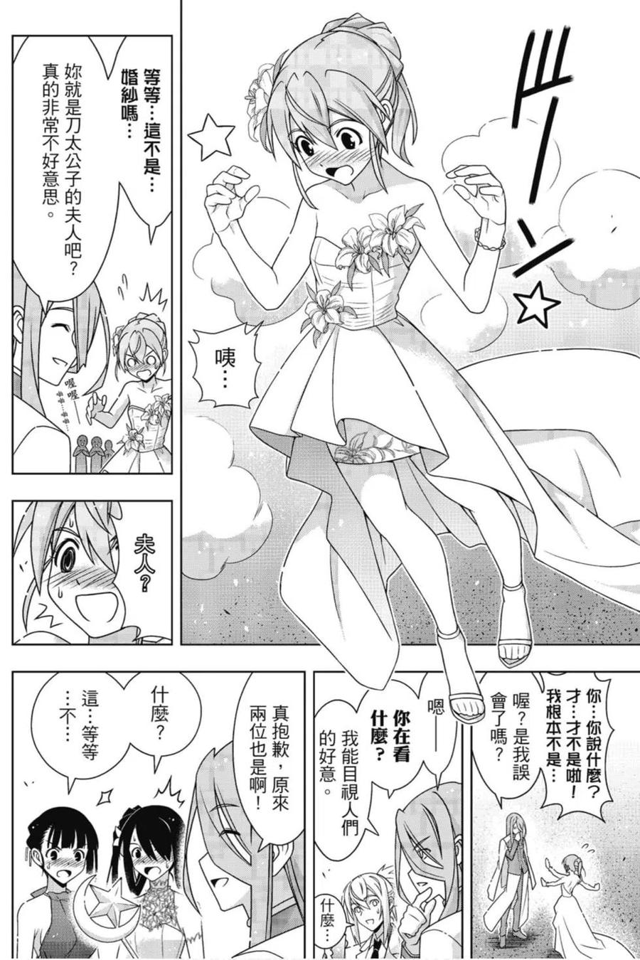 第 63 页
